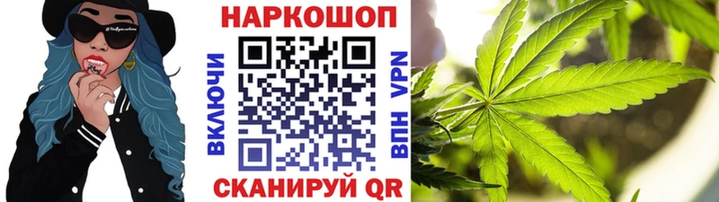 Где можно купить наркотики Вельск СК MEGA tor Амфетамин Канабис ГАШ МЕФ