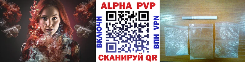 где купить наркоту Вельск А ПВП СК КРИС