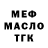 Амфетамин Premium Francis Kibler