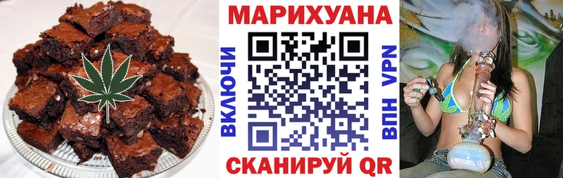 Еда ТГК марихуана  магазин продажи наркотиков  Вельск 