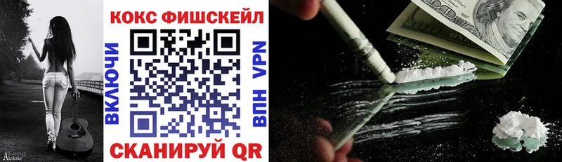 Cocaine 97% купить закладку Вельск