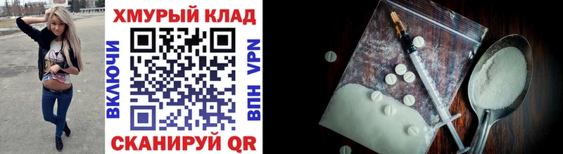 ГЕРОИН Heroin  что такое   Вельск 