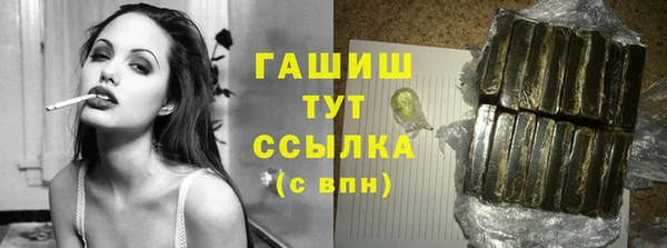 тгк Белоозёрский