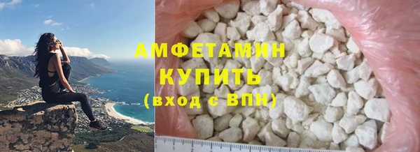 марки lsd Беломорск
