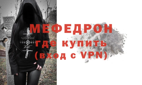 тгк Белоозёрский