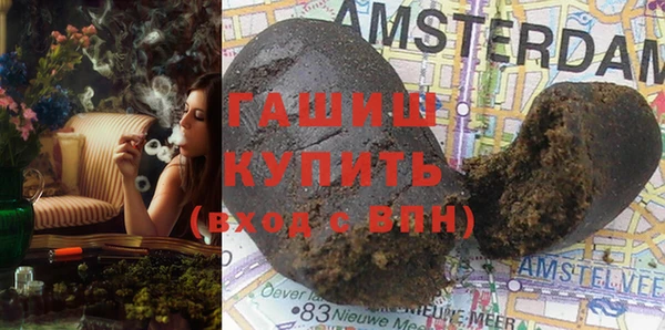 тгк Белоозёрский