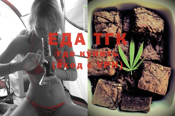 тгк Белоозёрский