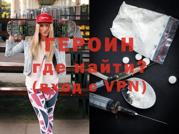 гашишное масло Саяногорск
