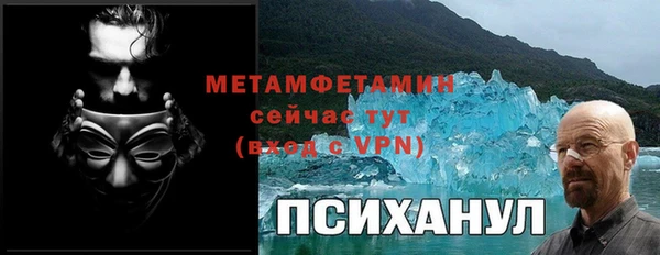 марки lsd Беломорск