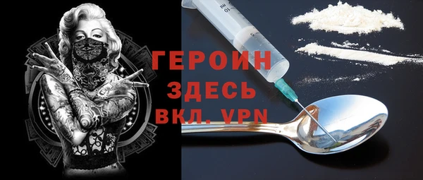 марки lsd Беломорск