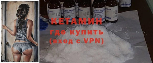 марки lsd Беломорск