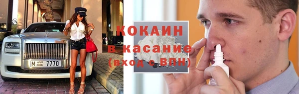 тгк Белоозёрский