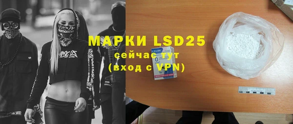 марки lsd Беломорск