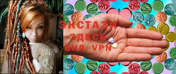 тгк Белоозёрский