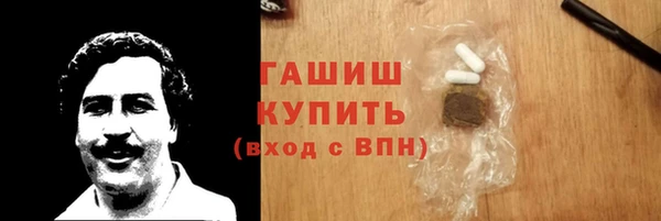 тгк Белоозёрский