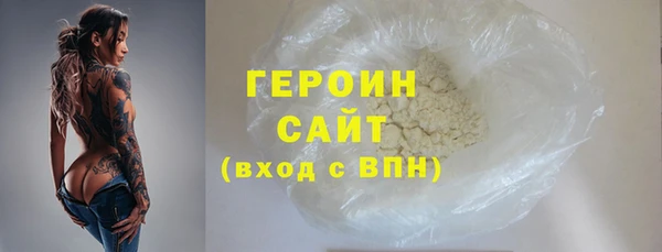 марки lsd Беломорск