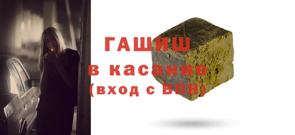 тгк Белоозёрский