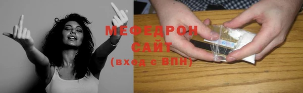 тгк Белоозёрский