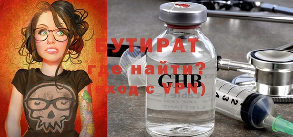 тгк Белоозёрский