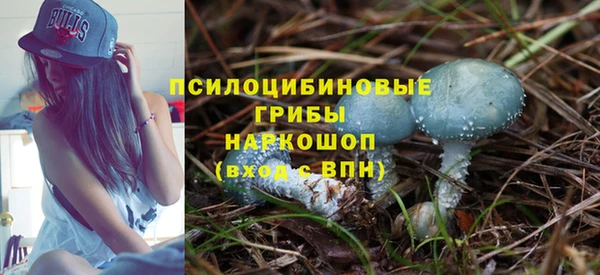 марки lsd Беломорск