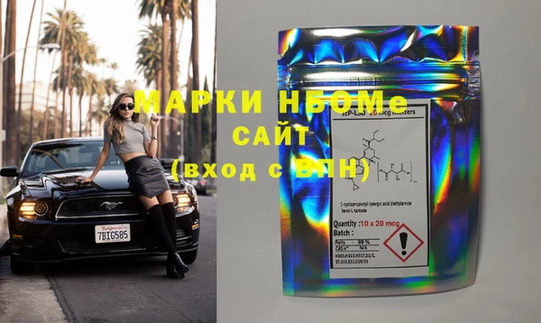 mdma Белокуриха