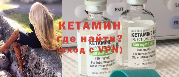марки lsd Беломорск
