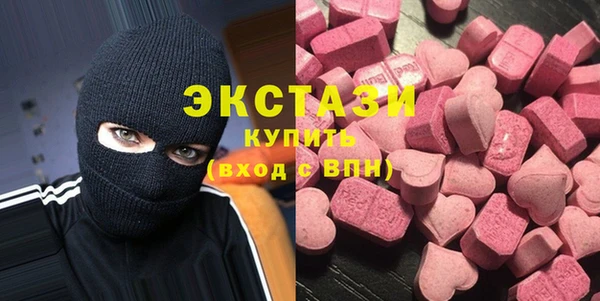 mdma Белокуриха