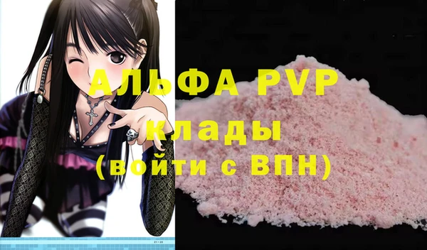 марки lsd Беломорск