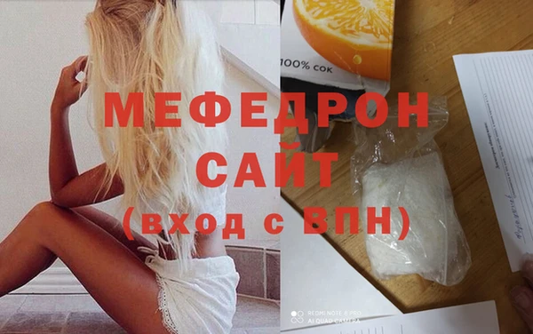 марки lsd Беломорск