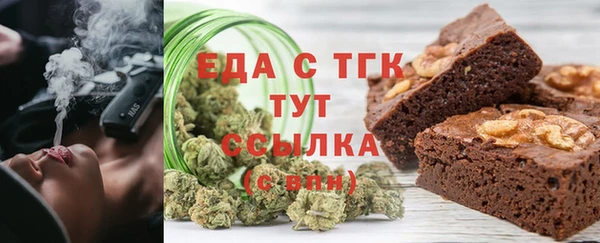 тгк Белоозёрский