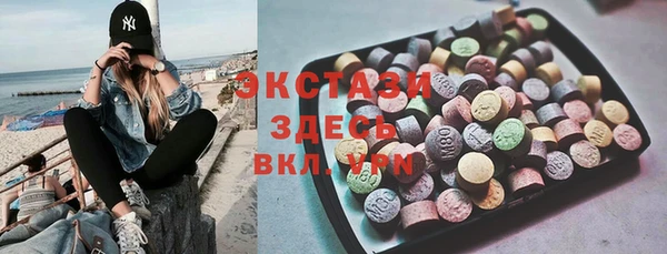 mdma Белокуриха