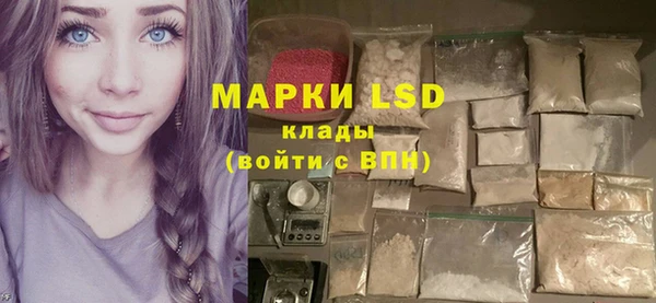 марки lsd Беломорск