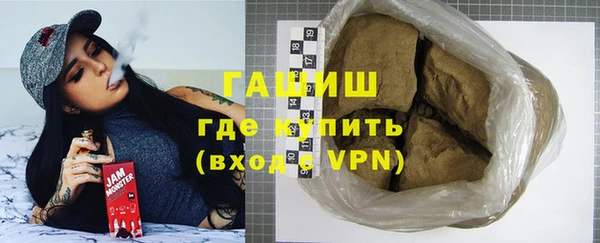 марки lsd Беломорск