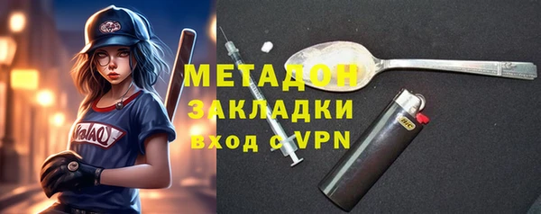 марки lsd Беломорск