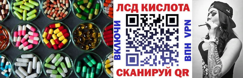 Лсд 25 экстази ecstasy Вельск