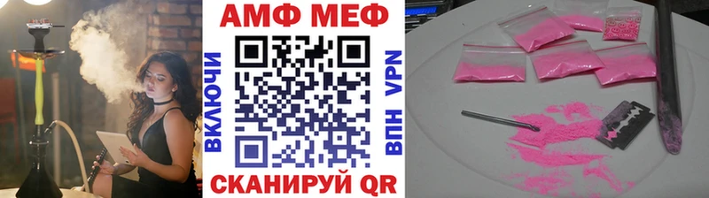 МЕТАМФЕТАМИН мет  Вельск 
