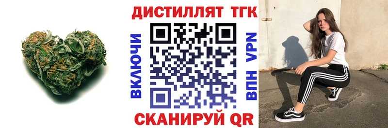 ТГК THC oil  Вельск 